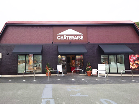 シャトレーゼひたち滑川店