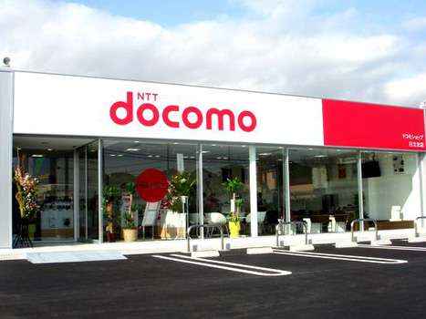 ドコモショップ日立北店