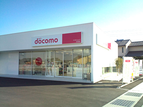 ドコモショップ北茨城店