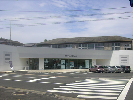 ソフトバンク日立