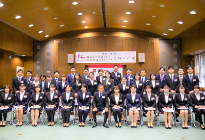 入社式