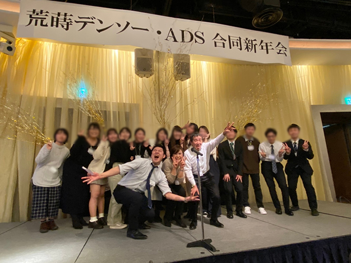 新年会